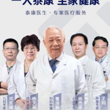 泰新聞 | 泰康大健康講堂暨泰康醫(yī)生集團產品發(fā)布會成功召開，引領健康咨詢服務新篇章
