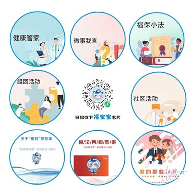 法治扎根基層，健康服務惠民——益田社區(qū)榮膺“全國民主法治示范社區(qū)”側記