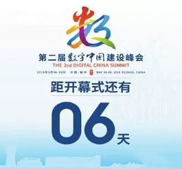 走近數字中國建設峰會 探秘新興健康醫療產品與健康咨詢新體驗